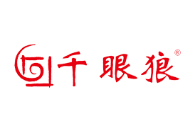 千眼狼